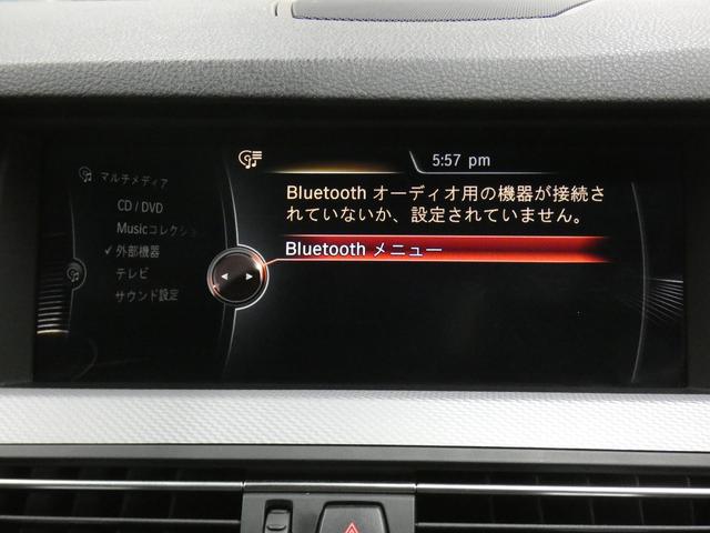 ５シリーズ ５２３ｄ　Ｍスポーツ　パノラマＳＲ　黒革　Ｄアシストプラス　ＡＣＣ　Ｂカメラ　前席Ｐシート（運転席Ｍ付）＆シートヒータ　ナビＴＶ　ＦＭＡＭ　Ｍエアロダイナミクス　コンフォートアクセス　ＨＩＤ　６１３Ｍダブルスポーク１８ＡＷ（50枚目）