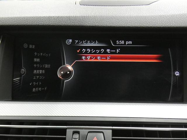 ５シリーズ ５２３ｄ　Ｍスポーツ　パノラマＳＲ　黒革　Ｄアシストプラス　ＡＣＣ　Ｂカメラ　前席Ｐシート（運転席Ｍ付）＆シートヒータ　ナビＴＶ　ＦＭＡＭ　Ｍエアロダイナミクス　コンフォートアクセス　ＨＩＤ　６１３Ｍダブルスポーク１８ＡＷ（51枚目）