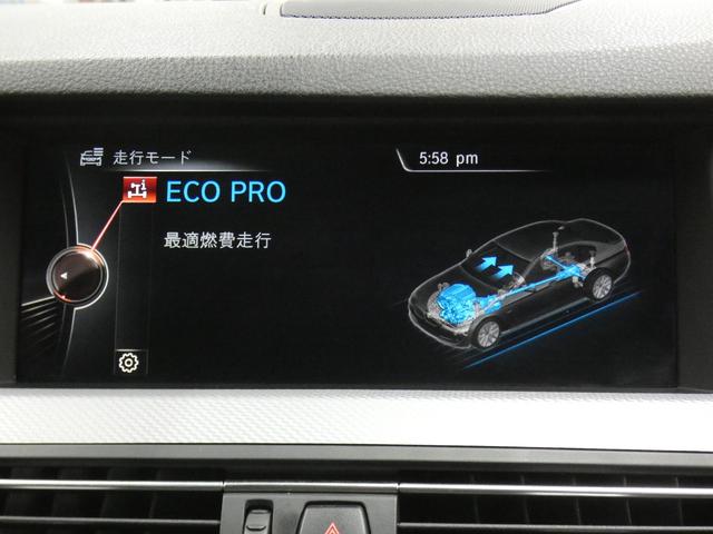 ５シリーズ ５２３ｄ　Ｍスポーツ　パノラマＳＲ　黒革　Ｄアシストプラス　ＡＣＣ　Ｂカメラ　前席Ｐシート（運転席Ｍ付）＆シートヒータ　ナビＴＶ　ＦＭＡＭ　Ｍエアロダイナミクス　コンフォートアクセス　ＨＩＤ　６１３Ｍダブルスポーク１８ＡＷ（52枚目）