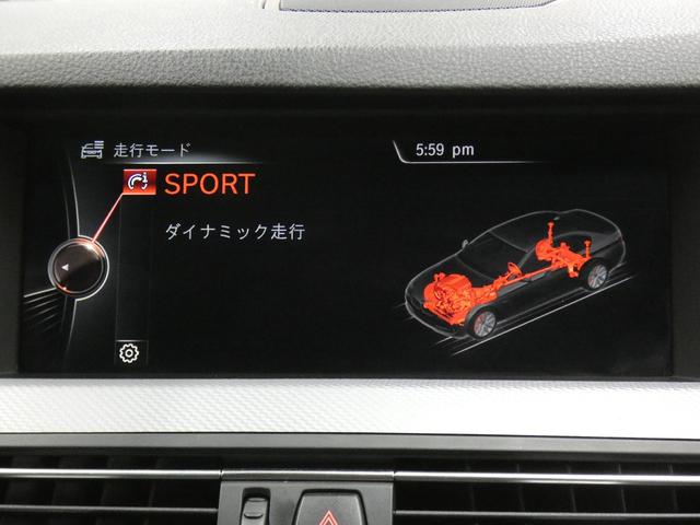 ５シリーズ ５２３ｄ　Ｍスポーツ　パノラマＳＲ　黒革　Ｄアシストプラス　ＡＣＣ　Ｂカメラ　前席Ｐシート（運転席Ｍ付）＆シートヒータ　ナビＴＶ　ＦＭＡＭ　Ｍエアロダイナミクス　コンフォートアクセス　ＨＩＤ　６１３Ｍダブルスポーク１８ＡＷ（54枚目）