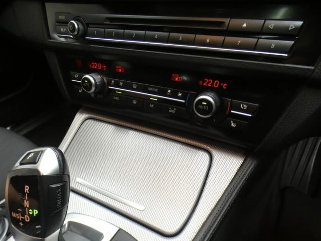 ５シリーズ ５２３ｄ　Ｍスポーツ　パノラマＳＲ　黒革　Ｄアシストプラス　ＡＣＣ　Ｂカメラ　前席Ｐシート（運転席Ｍ付）＆シートヒータ　ナビＴＶ　ＦＭＡＭ　Ｍエアロダイナミクス　コンフォートアクセス　ＨＩＤ　６１３Ｍダブルスポーク１８ＡＷ（57枚目）