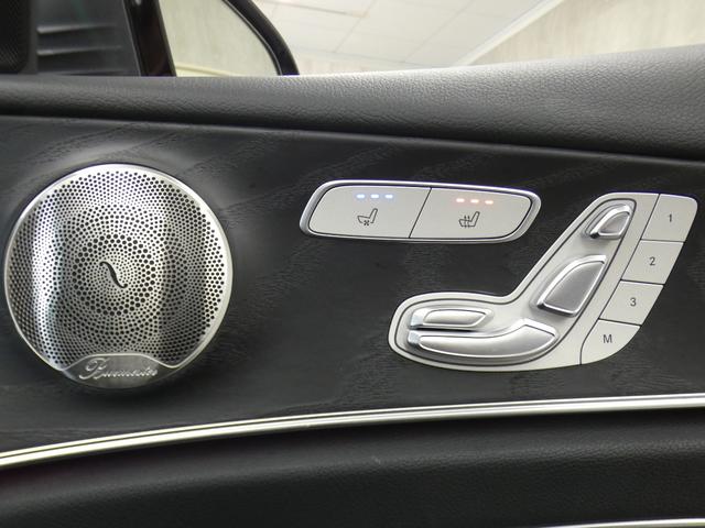 Ｅクラスオールテレイン Ｅ２２０ｄ　４マチック　オールテレイン　エクスクルーシブＰＫＧ　後期型　禁煙　黒革　パノラマＳＲ　ＲＳＰ　ディストロ　ＨＵＤ　ＭＢＵＸ　全周Ｃ　ナビＴＶ　前席ベンチレーター　前後席シートヒーター　Ａカープレイ＆Ａオート　Ｐトランク　１９ＡＷ（14枚目）