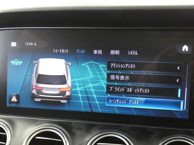 Ｅクラスオールテレイン Ｅ２２０ｄ　４マチック　オールテレイン　エクスクルーシブＰＫＧ　後期型　禁煙　黒革　パノラマＳＲ　ＲＳＰ　ディストロ　ＨＵＤ　ＭＢＵＸ　全周Ｃ　ナビＴＶ　前席ベンチレーター　前後席シートヒーター　Ａカープレイ＆Ａオート　Ｐトランク　１９ＡＷ（15枚目）