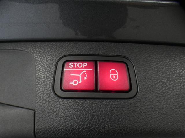 Ｅクラスオールテレイン Ｅ２２０ｄ　４マチック　オールテレイン　エクスクルーシブＰＫＧ　後期型　禁煙　黒革　パノラマＳＲ　ＲＳＰ　ディストロ　ＨＵＤ　ＭＢＵＸ　全周Ｃ　ナビＴＶ　前席ベンチレーター　前後席シートヒーター　Ａカープレイ＆Ａオート　Ｐトランク　１９ＡＷ（44枚目）