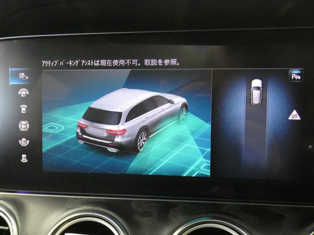 Ｅクラスオールテレイン Ｅ２２０ｄ　４マチック　オールテレイン　エクスクルーシブＰＫＧ　後期型　禁煙　黒革　パノラマＳＲ　ＲＳＰ　ディストロ　ＨＵＤ　ＭＢＵＸ　全周Ｃ　ナビＴＶ　前席ベンチレーター　前後席シートヒーター　Ａカープレイ＆Ａオート　Ｐトランク　１９ＡＷ（51枚目）