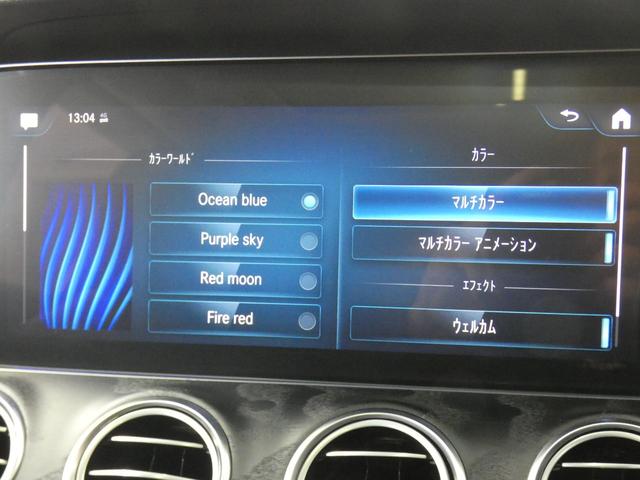 Ｅクラスオールテレイン Ｅ２２０ｄ　４マチック　オールテレイン　エクスクルーシブＰＫＧ　後期型　禁煙　黒革　パノラマＳＲ　ＲＳＰ　ディストロ　ＨＵＤ　ＭＢＵＸ　全周Ｃ　ナビＴＶ　前席ベンチレーター　前後席シートヒーター　Ａカープレイ＆Ａオート　Ｐトランク　１９ＡＷ（55枚目）