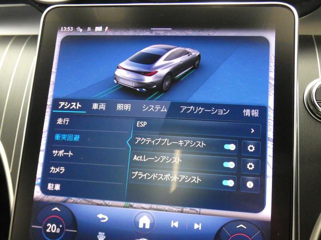 CLE CLE200 クーペ スポーツ レザーEXC&ドライバーズPKG 現行型 1オーナー 禁煙 新車保証 PSR 黒革 HUD RSP リアアクスルS Dコックピット Burmester3D M付温冷Pシート 全周C AMG20AW(14枚目)