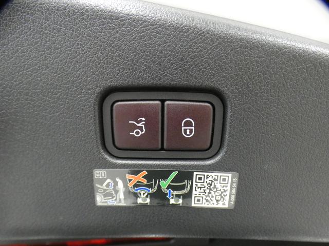 CLE CLE200 クーペ スポーツ レザーEXC&ドライバーズPKG 現行型 1オーナー 禁煙 新車保証 PSR 黒革 HUD RSP リアアクスルS Dコックピット Burmester3D M付温冷Pシート 全周C AMG20AW(41枚目)