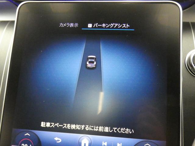 CLE CLE200 クーペ スポーツ レザーEXC&ドライバーズPKG 現行型 1オーナー 禁煙 新車保証 PSR 黒革 HUD RSP リアアクスルS Dコックピット Burmester3D M付温冷Pシート 全周C AMG20AW(52枚目)