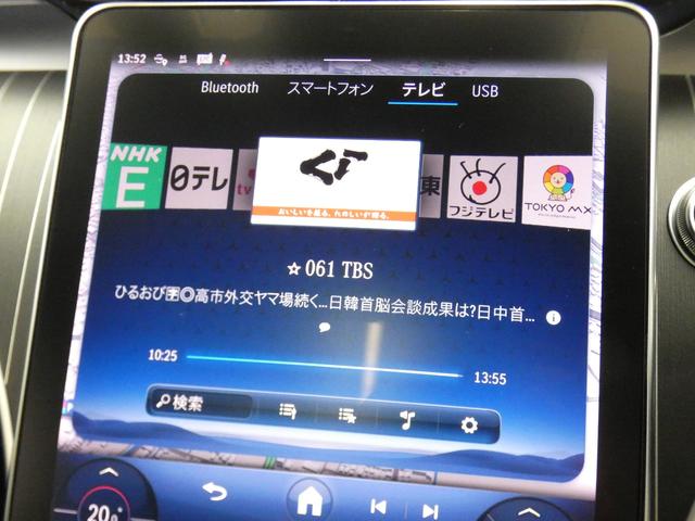 CLE CLE200 クーペ スポーツ レザーEXC&ドライバーズPKG 現行型 1オーナー 禁煙 新車保証 PSR 黒革 HUD RSP リアアクスルS Dコックピット Burmester3D M付温冷Pシート 全周C AMG20AW(54枚目)