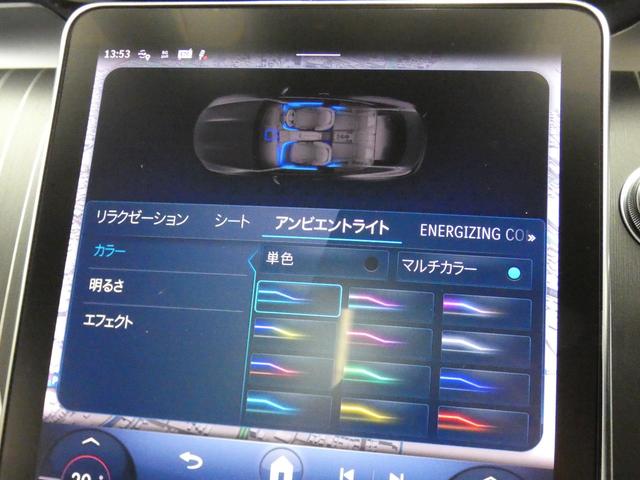 CLE CLE200 クーペ スポーツ レザーEXC&ドライバーズPKG 現行型 1オーナー 禁煙 新車保証 PSR 黒革 HUD RSP リアアクスルS Dコックピット Burmester3D M付温冷Pシート 全周C AMG20AW(57枚目)
