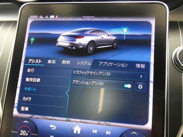 CLE CLE200 クーペ スポーツ レザーEXC&ドライバーズPKG 現行型 1オーナー 禁煙 新車保証 PSR 黒革 HUD RSP リアアクスルS Dコックピット Burmester3D M付温冷Pシート 全周C AMG20AW(59枚目)