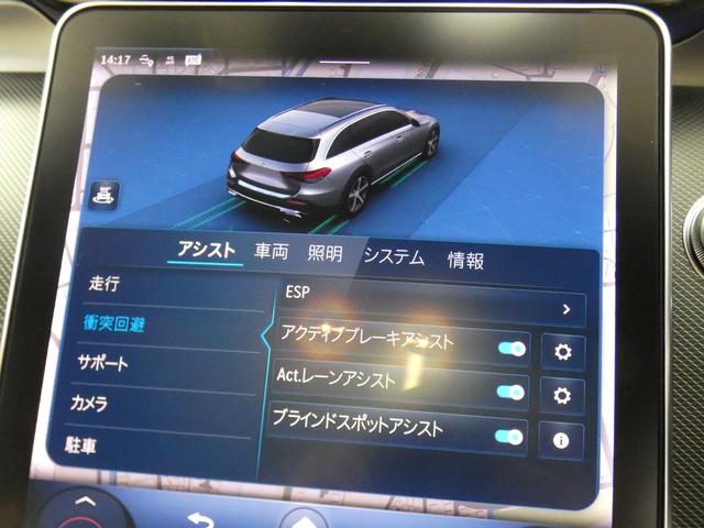 Ｃクラスオールテレイン Ｃ２２０ｄ　４マチック　オールテレイン　レザーＥＸＣＰＫＧ　現行型　禁煙　新車保証　ベージュ革　パノラマＳＲ　ＲＳＰ　ディストロ　ＨＵＤ　全周Ｃ　ＭＢＵＸ　ＡＲナビＴＶ　Ａカープレイ　前席Ｍ付Ｐシート＆Ｓヒーター　デジタルライト　１８ＡＷ（59枚目）