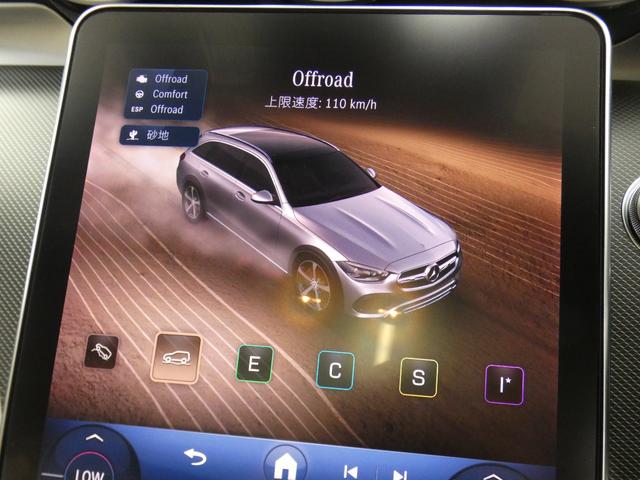 Ｃクラスオールテレイン Ｃ２２０ｄ　４マチック　オールテレイン　レザーＥＸＣＰＫＧ　現行型　禁煙　新車保証　ベージュ革　パノラマＳＲ　ＲＳＰ　ディストロ　ＨＵＤ　全周Ｃ　ＭＢＵＸ　ＡＲナビＴＶ　Ａカープレイ　前席Ｍ付Ｐシート＆Ｓヒーター　デジタルライト　１８ＡＷ（64枚目）