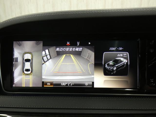 Ｓクラス Ｓ４００ハイブリッド　エクスクルーシブ　ＡＭＧスポーツＰＫＧ　禁煙黒革　パノラマＳＲ　ＲＳＰ　ディストロ　全周Ｃ　前席Ｍ付Ｐシート＆ベンチレータ＆マッサージ　前席シートヒーター　ナビＴＶ　ＦＭＡＭ　Ｐトランク　ＬＥＤライト　ＡＭＧ１９ＡＷ（12枚目）