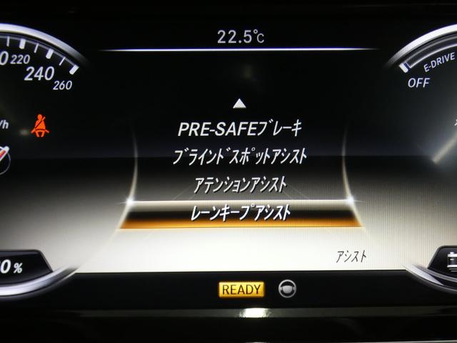 Ｓクラス Ｓ４００ハイブリッド　エクスクルーシブ　ＡＭＧスポーツＰＫＧ　禁煙黒革　パノラマＳＲ　ＲＳＰ　ディストロ　全周Ｃ　前席Ｍ付Ｐシート＆ベンチレータ＆マッサージ　前席シートヒーター　ナビＴＶ　ＦＭＡＭ　Ｐトランク　ＬＥＤライト　ＡＭＧ１９ＡＷ（13枚目）