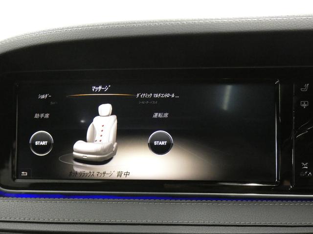 Ｓクラス Ｓ４００ハイブリッド　エクスクルーシブ　ＡＭＧスポーツＰＫＧ　禁煙黒革　パノラマＳＲ　ＲＳＰ　ディストロ　全周Ｃ　前席Ｍ付Ｐシート＆ベンチレータ＆マッサージ　前席シートヒーター　ナビＴＶ　ＦＭＡＭ　Ｐトランク　ＬＥＤライト　ＡＭＧ１９ＡＷ（49枚目）