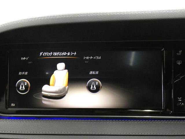 Ｓクラス Ｓ４００ハイブリッド　エクスクルーシブ　ＡＭＧスポーツＰＫＧ　禁煙黒革　パノラマＳＲ　ＲＳＰ　ディストロ　全周Ｃ　前席Ｍ付Ｐシート＆ベンチレータ＆マッサージ　前席シートヒーター　ナビＴＶ　ＦＭＡＭ　Ｐトランク　ＬＥＤライト　ＡＭＧ１９ＡＷ（50枚目）