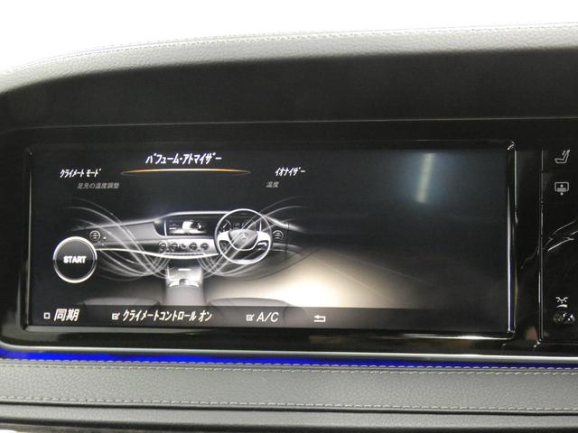 Ｓクラス Ｓ４００ハイブリッド　エクスクルーシブ　ＡＭＧスポーツＰＫＧ　禁煙黒革　パノラマＳＲ　ＲＳＰ　ディストロ　全周Ｃ　前席Ｍ付Ｐシート＆ベンチレータ＆マッサージ　前席シートヒーター　ナビＴＶ　ＦＭＡＭ　Ｐトランク　ＬＥＤライト　ＡＭＧ１９ＡＷ（51枚目）