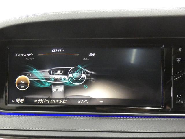 Ｓクラス Ｓ４００ハイブリッド　エクスクルーシブ　ＡＭＧスポーツＰＫＧ　禁煙黒革　パノラマＳＲ　ＲＳＰ　ディストロ　全周Ｃ　前席Ｍ付Ｐシート＆ベンチレータ＆マッサージ　前席シートヒーター　ナビＴＶ　ＦＭＡＭ　Ｐトランク　ＬＥＤライト　ＡＭＧ１９ＡＷ（52枚目）