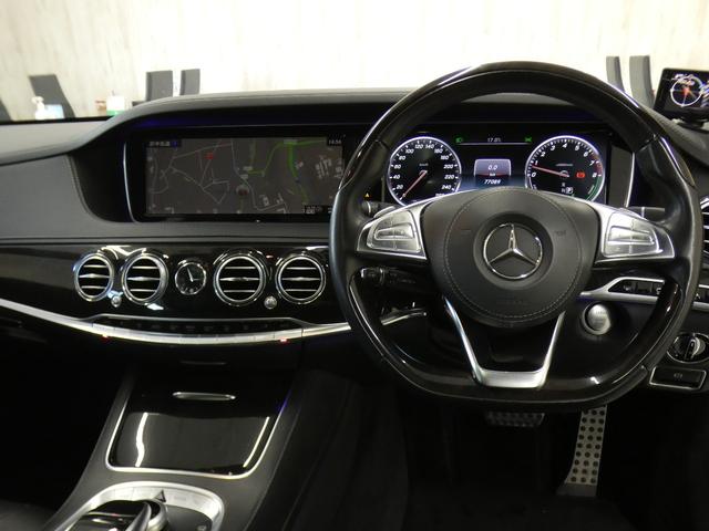 Sクラス S550プラグインハイブリッドロング AMGライン 中期型 黒革 RSP ディストロ HUD パノラマSR ナビTV 全周C 前後席M付Pシート&シートヒーター&ベンチレーター マッサージ Pトランク 赤キャリパー 可変マフラー 19AW(10枚目)