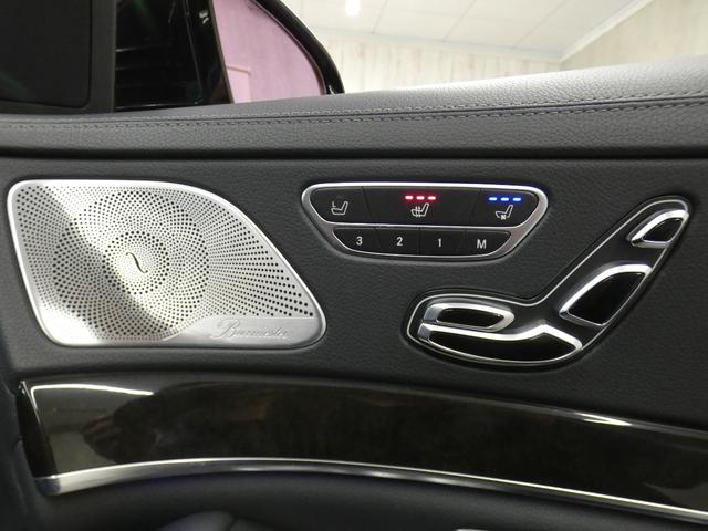 Sクラス S550プラグインハイブリッドロング AMGライン 中期型 黒革 RSP ディストロ HUD パノラマSR ナビTV 全周C 前後席M付Pシート&シートヒーター&ベンチレーター マッサージ Pトランク 赤キャリパー 可変マフラー 19AW(16枚目)
