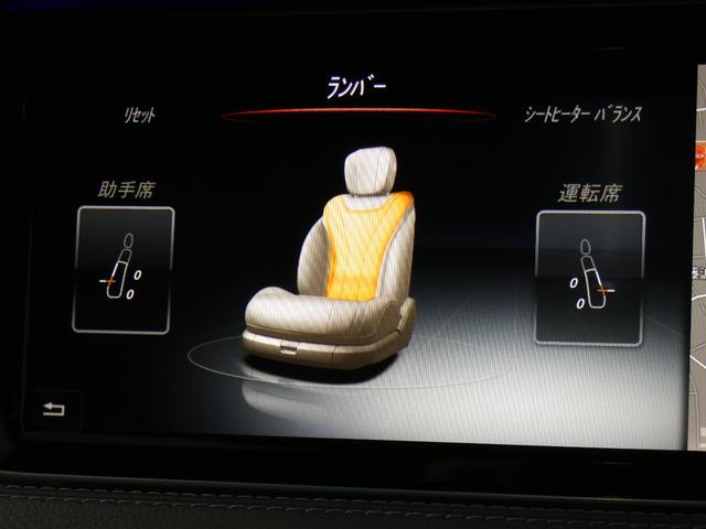 Sクラス S550プラグインハイブリッドロング AMGライン 中期型 黒革 RSP ディストロ HUD パノラマSR ナビTV 全周C 前後席M付Pシート&シートヒーター&ベンチレーター マッサージ Pトランク 赤キャリパー 可変マフラー 19AW(49枚目)