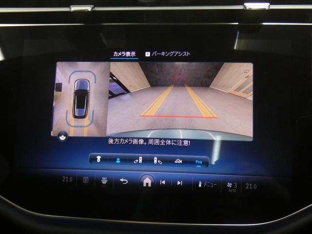 Eクラスステーションワゴン E200ステーションワゴンアバギャルドAMGラインP レザーEXC&デジタルインテリア&アドバンスドPKG 新車保証 現行 禁煙1オナ 黒革 パノラマSR ナビTV 全周C MBUXスーパースクリーン 3Dコックピット 温冷Pシート Dライト 19AW(12枚目)