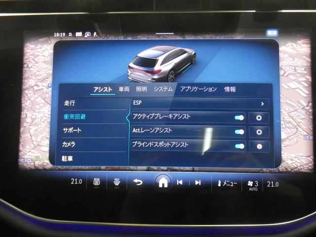 Eクラスステーションワゴン E200ステーションワゴンアバギャルドAMGラインP レザーEXC&デジタルインテリア&アドバンスドPKG 新車保証 現行 禁煙1オナ 黒革 パノラマSR ナビTV 全周C MBUXスーパースクリーン 3Dコックピット 温冷Pシート Dライト 19AW(16枚目)