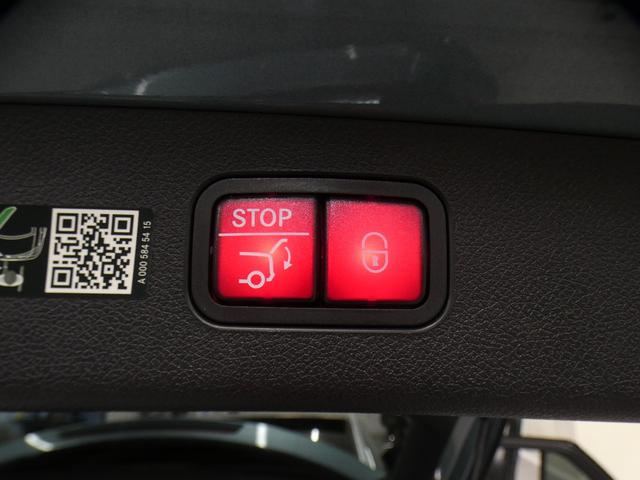 Eクラスステーションワゴン E200ステーションワゴンアバギャルドAMGラインP レザーEXC&デジタルインテリア&アドバンスドPKG 新車保証 現行 禁煙1オナ 黒革 パノラマSR ナビTV 全周C MBUXスーパースクリーン 3Dコックピット 温冷Pシート Dライト 19AW(47枚目)