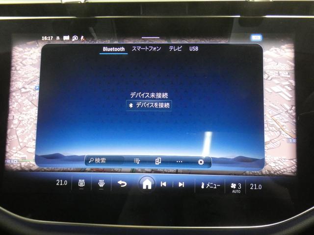 Eクラスステーションワゴン E200ステーションワゴンアバギャルドAMGラインP レザーEXC&デジタルインテリア&アドバンスドPKG 新車保証 現行 禁煙1オナ 黒革 パノラマSR ナビTV 全周C MBUXスーパースクリーン 3Dコックピット 温冷Pシート Dライト 19AW(51枚目)
