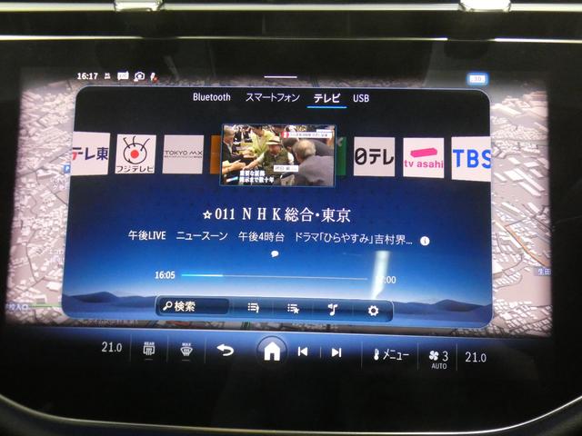 Eクラスステーションワゴン E200ステーションワゴンアバギャルドAMGラインP レザーEXC&デジタルインテリア&アドバンスドPKG 新車保証 現行 禁煙1オナ 黒革 パノラマSR ナビTV 全周C MBUXスーパースクリーン 3Dコックピット 温冷Pシート Dライト 19AW(52枚目)