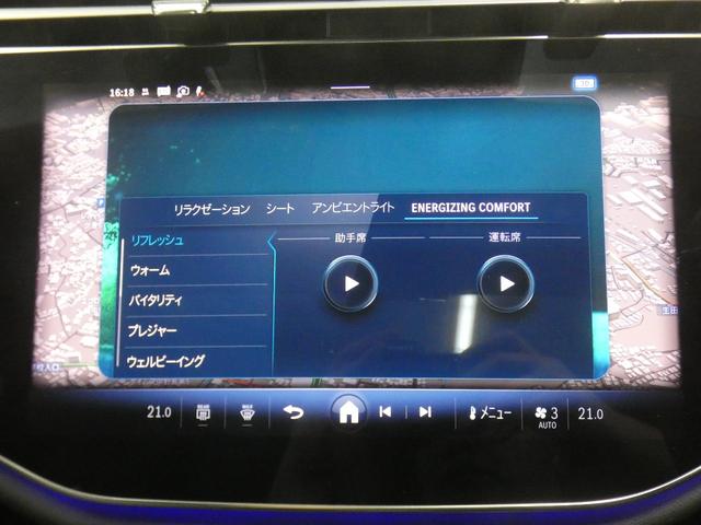 Eクラスステーションワゴン E200ステーションワゴンアバギャルドAMGラインP レザーEXC&デジタルインテリア&アドバンスドPKG 新車保証 現行 禁煙1オナ 黒革 パノラマSR ナビTV 全周C MBUXスーパースクリーン 3Dコックピット 温冷Pシート Dライト 19AW(56枚目)