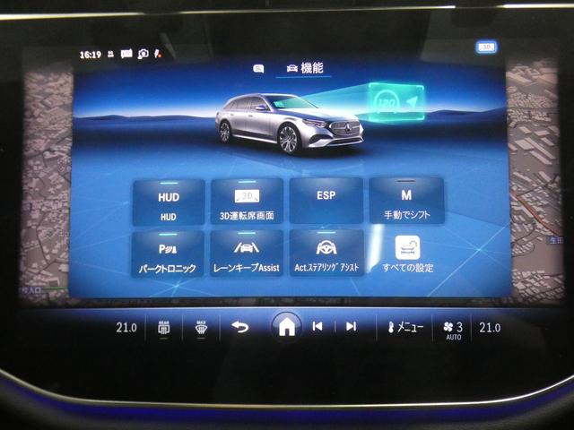 Eクラスステーションワゴン E200ステーションワゴンアバギャルドAMGラインP レザーEXC&デジタルインテリア&アドバンスドPKG 新車保証 現行 禁煙1オナ 黒革 パノラマSR ナビTV 全周C MBUXスーパースクリーン 3Dコックピット 温冷Pシート Dライト 19AW(58枚目)