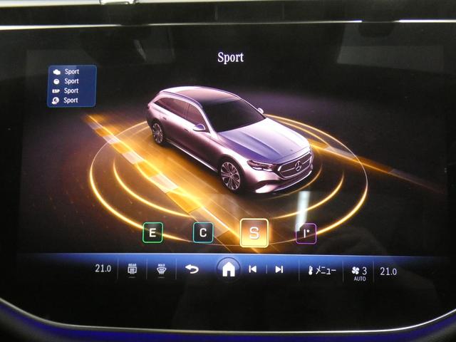 Eクラスステーションワゴン E200ステーションワゴンアバギャルドAMGラインP レザーEXC&デジタルインテリア&アドバンスドPKG 新車保証 現行 禁煙1オナ 黒革 パノラマSR ナビTV 全周C MBUXスーパースクリーン 3Dコックピット 温冷Pシート Dライト 19AW(61枚目)