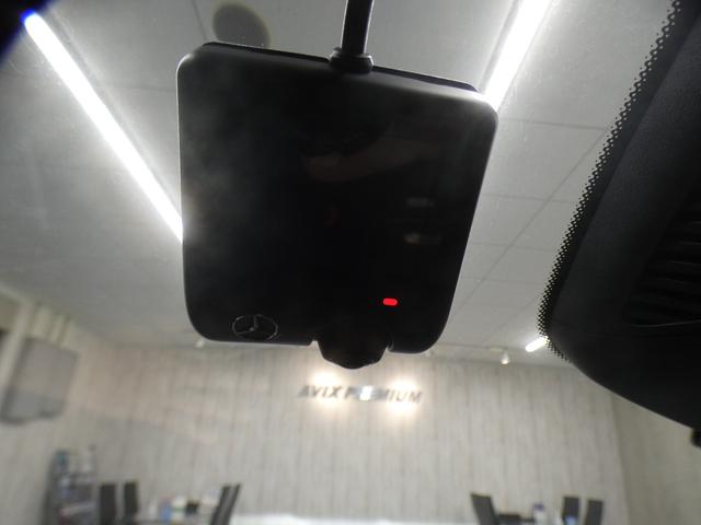 Eクラスステーションワゴン E200ステーションワゴンアバギャルドAMGラインP レザーEXC&デジタルインテリア&アドバンスドPKG 新車保証 現行 禁煙1オナ 黒革 パノラマSR ナビTV 全周C MBUXスーパースクリーン 3Dコックピット 温冷Pシート Dライト 19AW(70枚目)