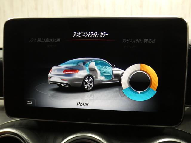 Cクラス C43 4マチッククーペ 禁煙赤革 パノラマSR AMGスタイリングP AMGエグゾーストS RSP ディストロ HUD 前席M付Pシート&Sヒーター ナビTV Bカメラ ブルメスター LEDライト Pトランク AMG19AW(47枚目)