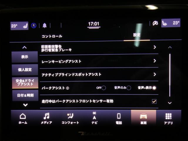 ��i�^�]�x���V�X�e���̂`�c�`�r�����I�I�g�`�r�A�k�j�`�A�Ԑ���E�x���A�`�a�r�`���̃����O�h���C�u���T�|�[�g����x���V�X�e�����[�����Ă���܂��I�I