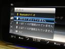 Ｓ４００ｄロング　ＡＭＧラインプラス　後期型　１オーナー　茶革　パノラマＳＲ　ＲＳＰ　ディストロ　ＨＵＤ　前後席Ｍ付Ｐシート＆ヒーター＆ベンチレータ　前席マッサージ　ナビＴＶ　全周カメラ　社外Ｒモニター　ＡＭＧ２０ＡＷ(46枚目)