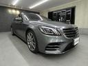 MERCEDES BENZ S-CLASS