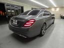 MERCEDES BENZ S-CLASS