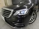 MERCEDES BENZ S-CLASS