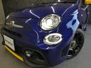 ABARTH ABARTH 595C