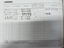 整備履歴・整備明細サムネイル1
