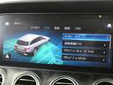 Ｅ２２０ｄ　４マチック　オールテレイン　エクスクルーシブＰＫＧ　後期型　禁煙　黒革　パノラマＳＲ　ＲＳＰ　ディストロ　ＨＵＤ　ＭＢＵＸ　全周Ｃ　ナビＴＶ　前席ベンチレーター　前後席シートヒーター　Ａカープレイ＆Ａオート　Ｐトランク　１９ＡＷ（54枚目）