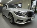 Ｓ４００ハイブリッド　エクスクルーシブ　ＡＭＧスポーツＰＫＧ　禁煙黒革　パノラマＳＲ　ＲＳＰ　ディストロ　全周Ｃ　前席Ｍ付Ｐシート＆ベンチレータ＆マッサージ　前席シートヒーター　ナビＴＶ　ＦＭＡＭ　Ｐトランク　ＬＥＤライト　ＡＭＧ１９ＡＷ（67枚目）