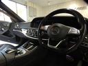 Sクラス S550プラグインハイブリッドロング AMGライン 中期型 黒革 RSP ディストロ HUD パノラマSR ナビTV 全周C 前後席M付Pシート&シートヒーター&ベンチレーター マッサージ Pトランク 赤キャリパー 可変マフラー 19AW(6枚目)