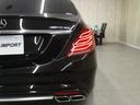 S550プラグインハイブリッドロング AMGライン 中期型 黒革 RSP ディストロ HUD パノラマSR ナビTV 全周C 前後席M付Pシート&シートヒーター&ベンチレーター マッサージ Pトランク 赤キャリパー 可変マフラー 19AW(73枚目)
