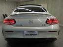 Cクラス C43 4マチッククーペ 禁煙赤革 パノラマSR AMGスタイリングP AMGエグゾーストS RSP ディストロ HUD 前席M付Pシート&Sヒーター ナビTV Bカメラ ブルメスター LEDライト Pトランク AMG19AW 中古車画像_4