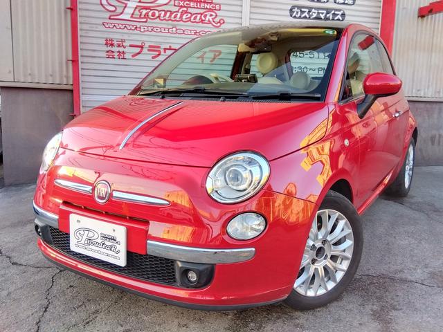 500 ツインエア ラウンジ キセノンライト スカイドーム Frフォグランプ 15インチAW パーキングセンサー カロッツェリアポータブルナビ カロッツェリアドライブレコーダー 社外シフトノブ ETC(2枚目)